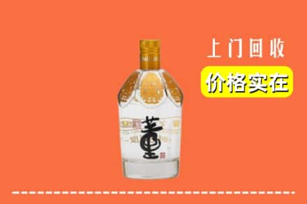 洋县回收董酒