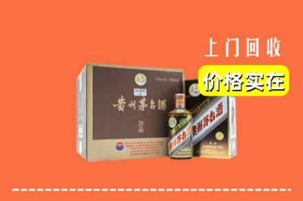 洋县回收彩釉茅台酒