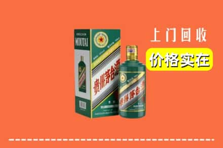 洋县回收纪念茅台酒